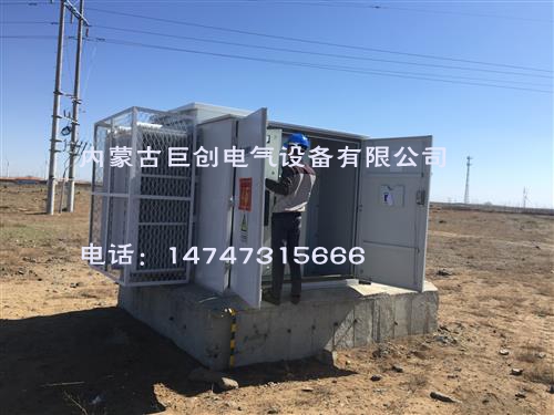 变压器预防性试验